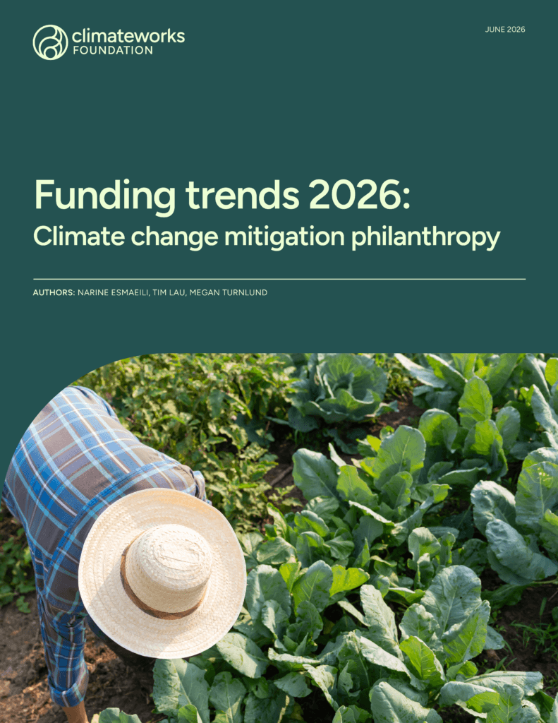 Funding trends report cover